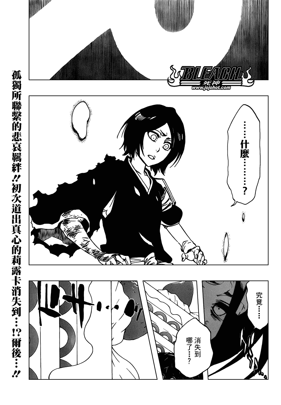 第472话azoredgeequiem0