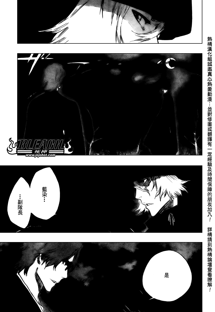 第98话4