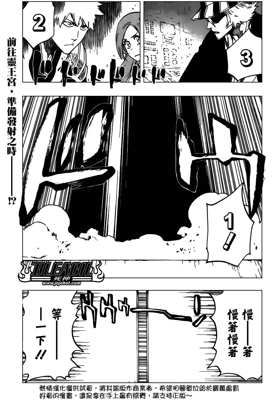 第598话TheShootingStarProject[WeOnlyHavetoBeatYouMix]0