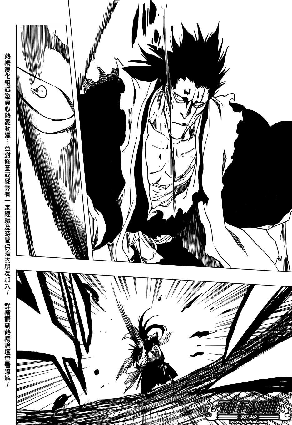 第526话TheBattle1