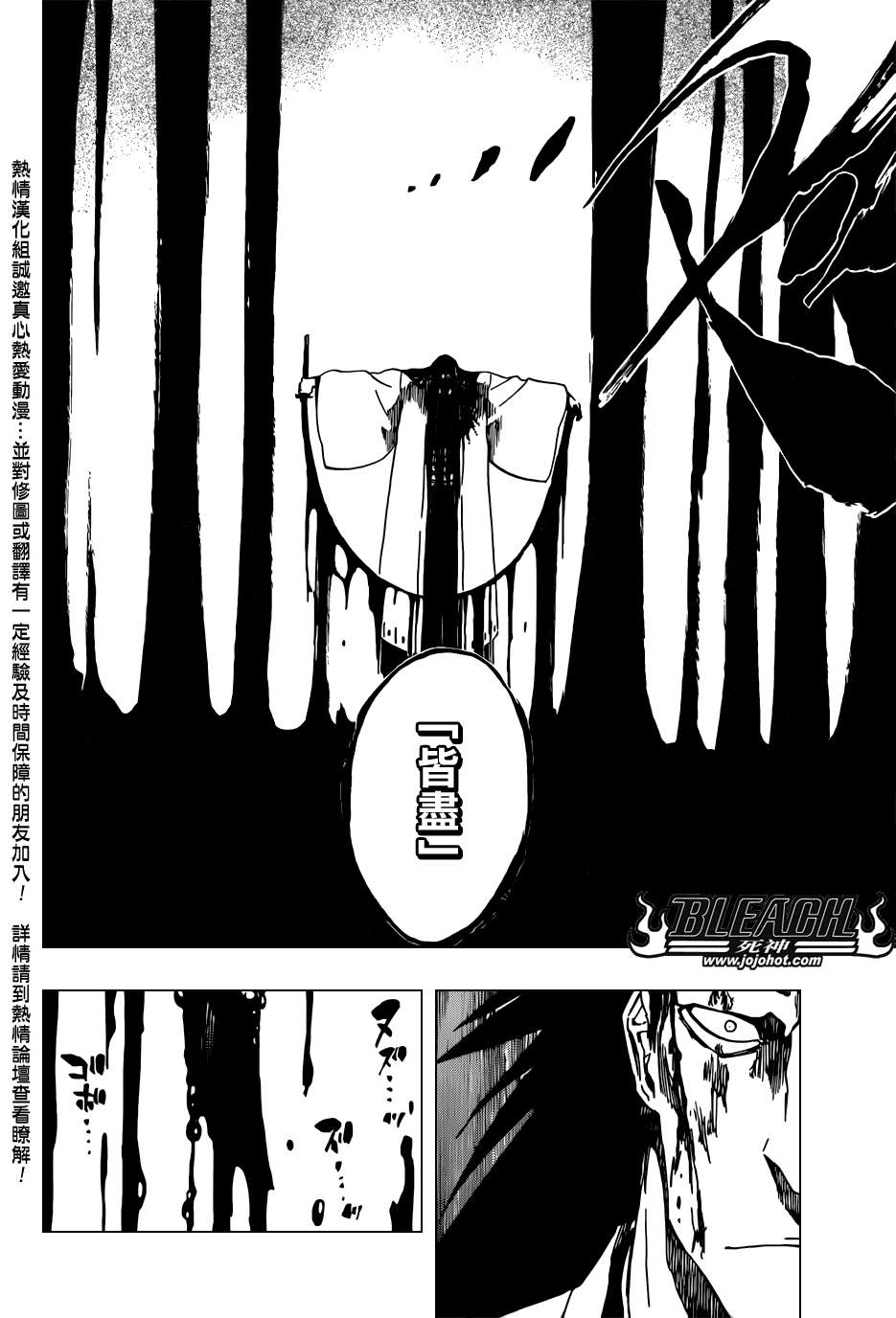 第526话TheBattle3