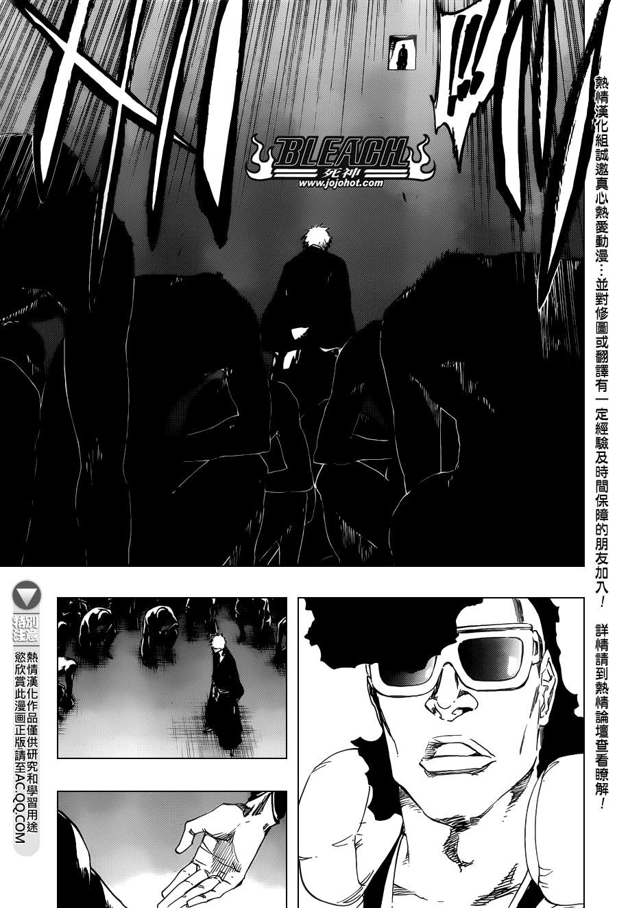 第538话StandingOntheEdge4