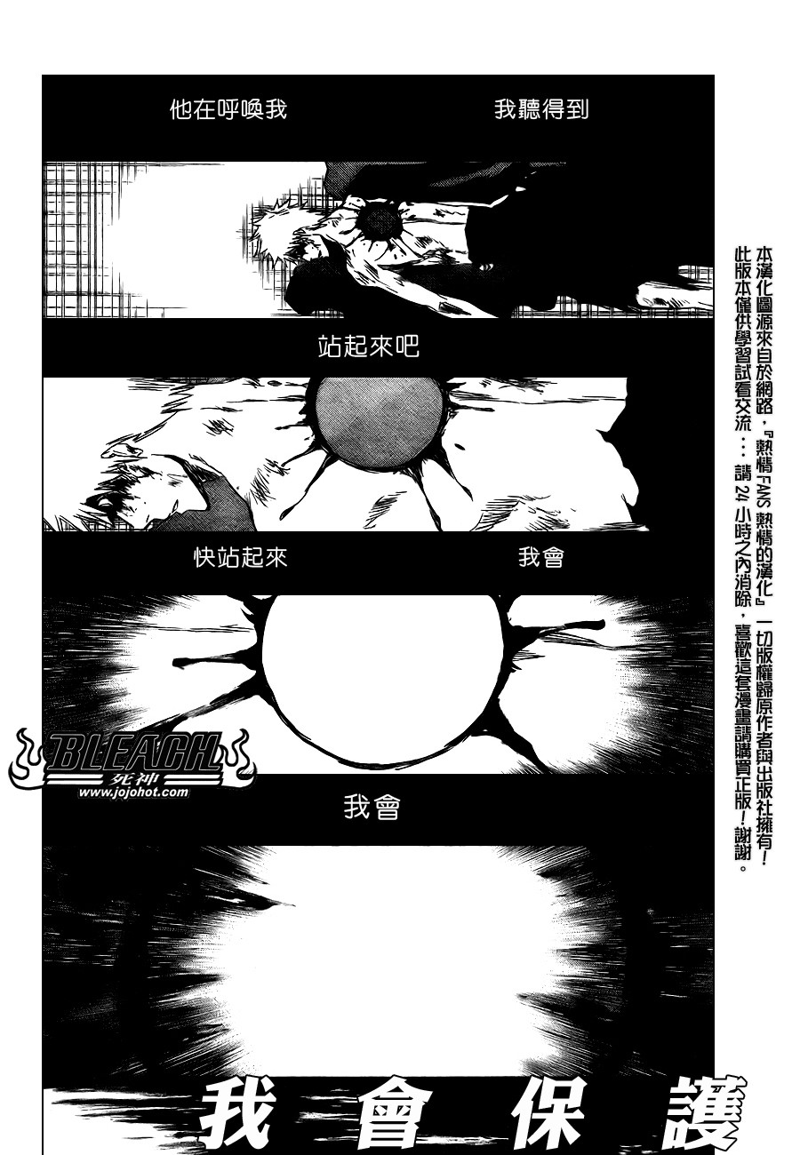 第350话1