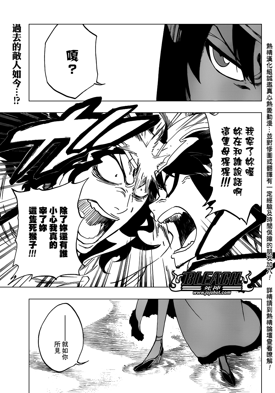第488话BondBehindBlast0