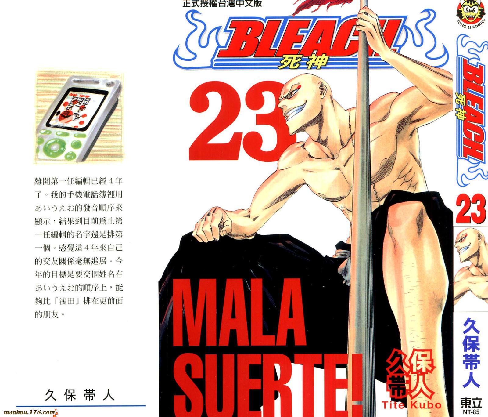 第23卷0