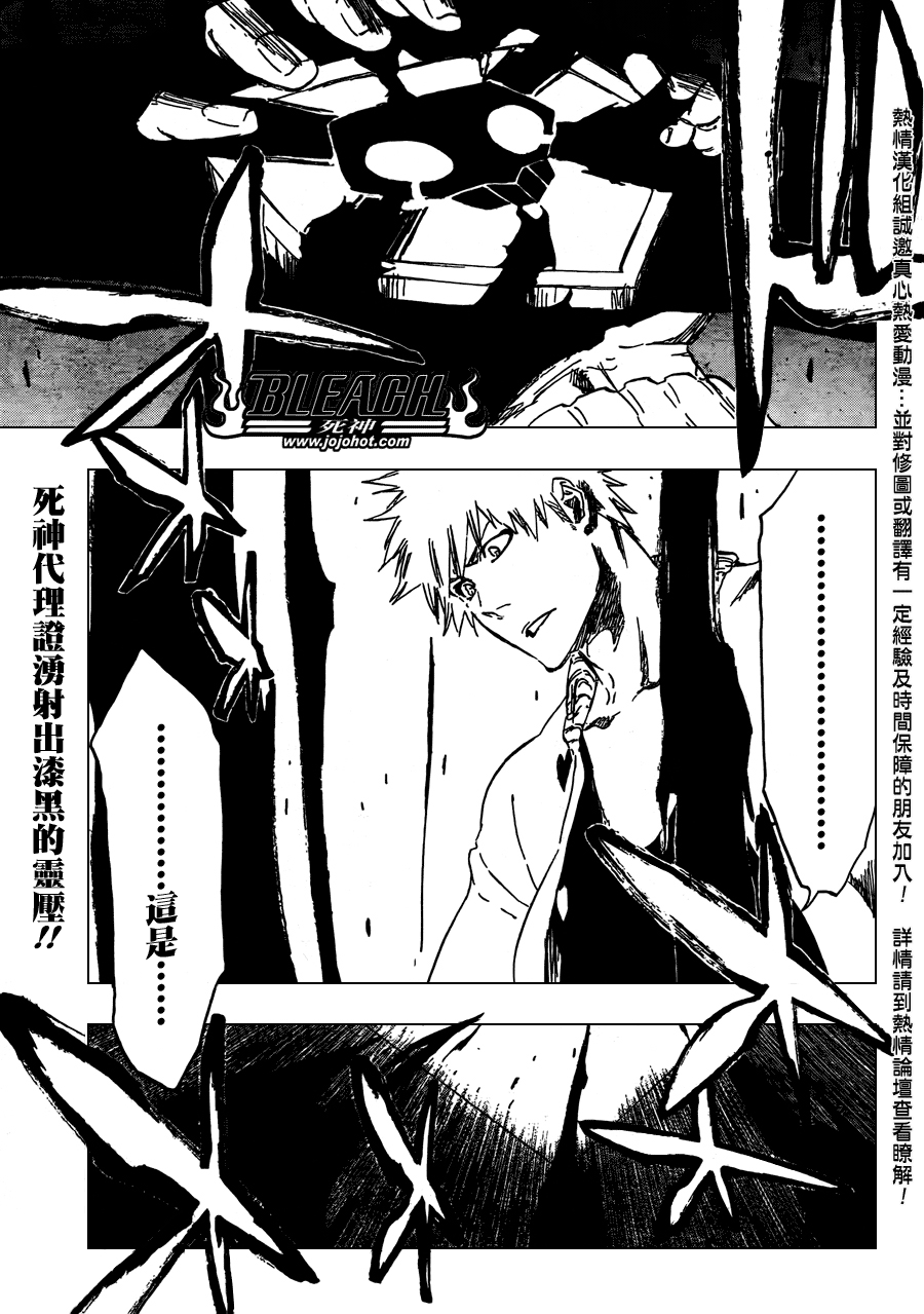 第437话0
