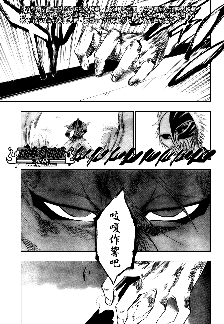 第281话4
