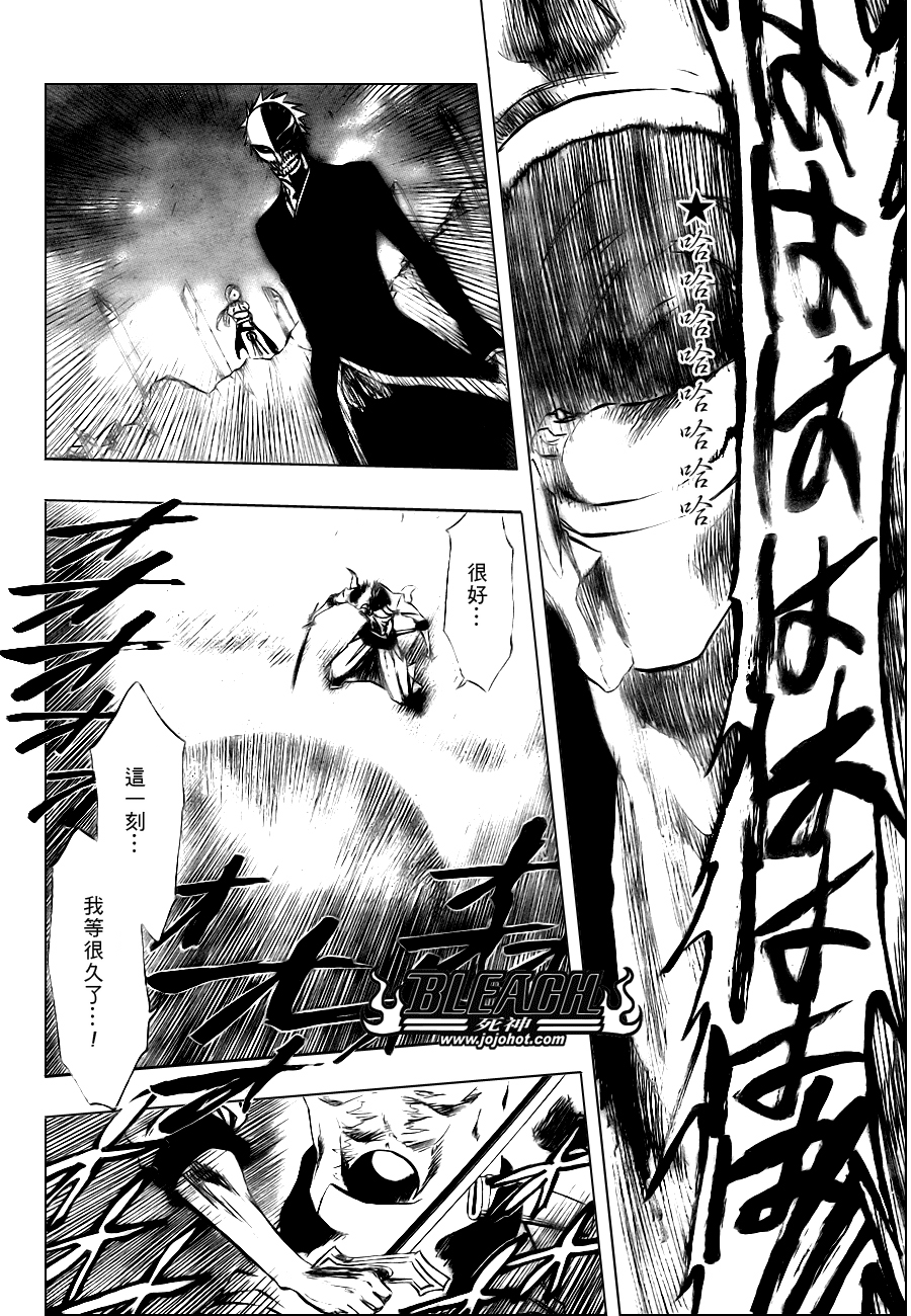 第281话3