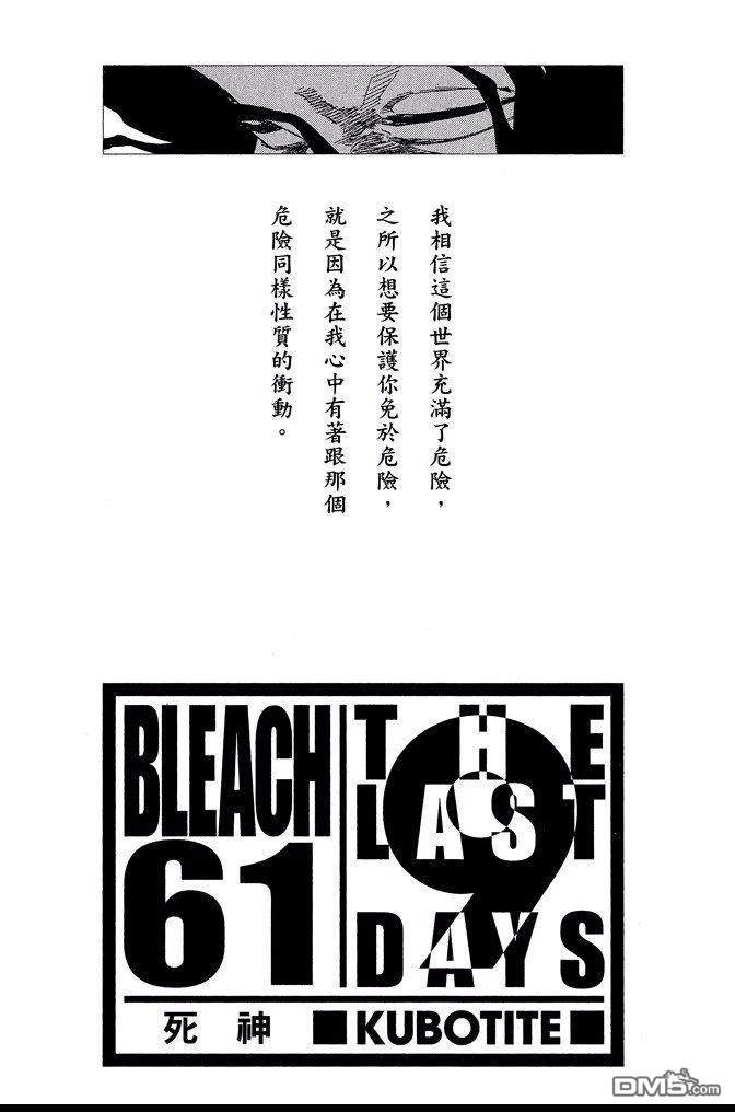 第61卷2