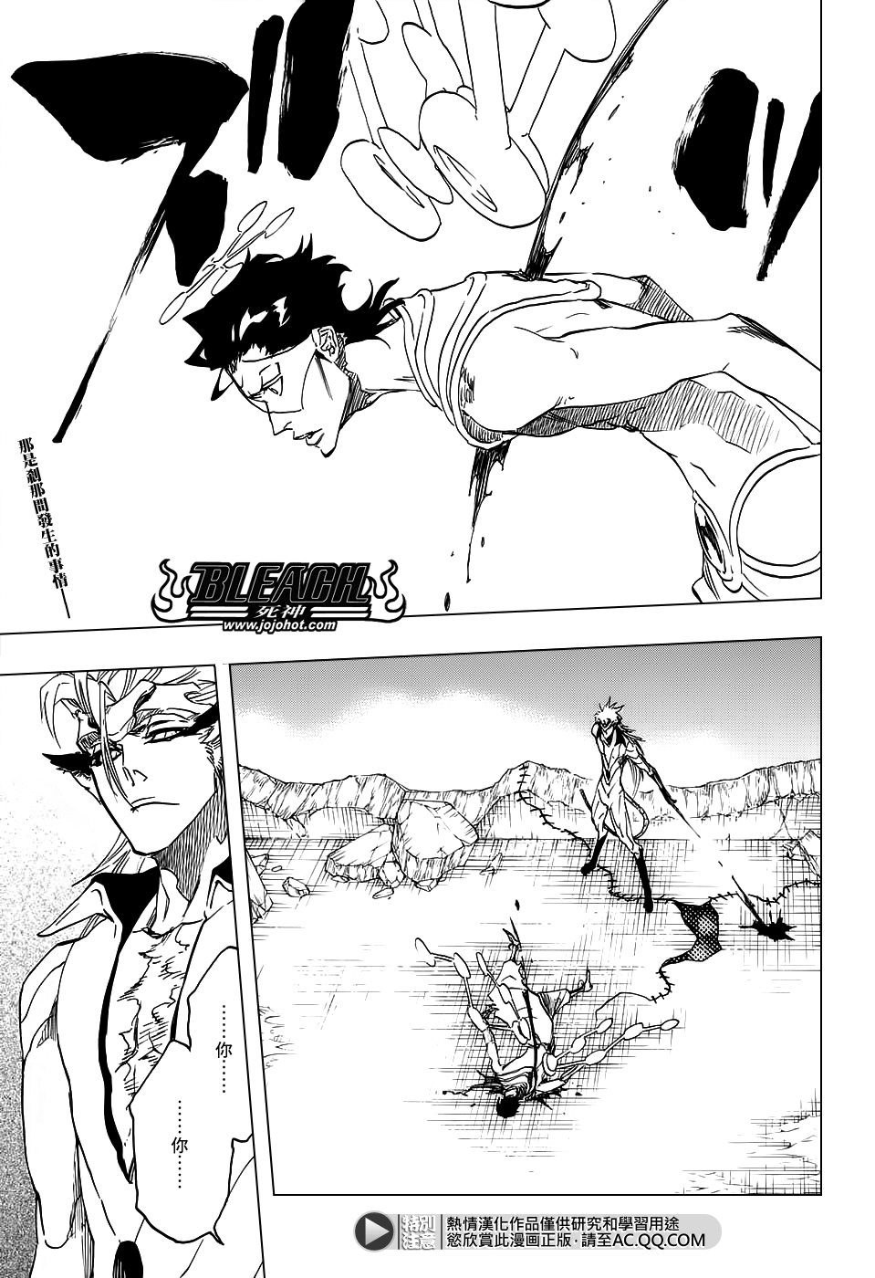第666话空心傀儡、空无一物0