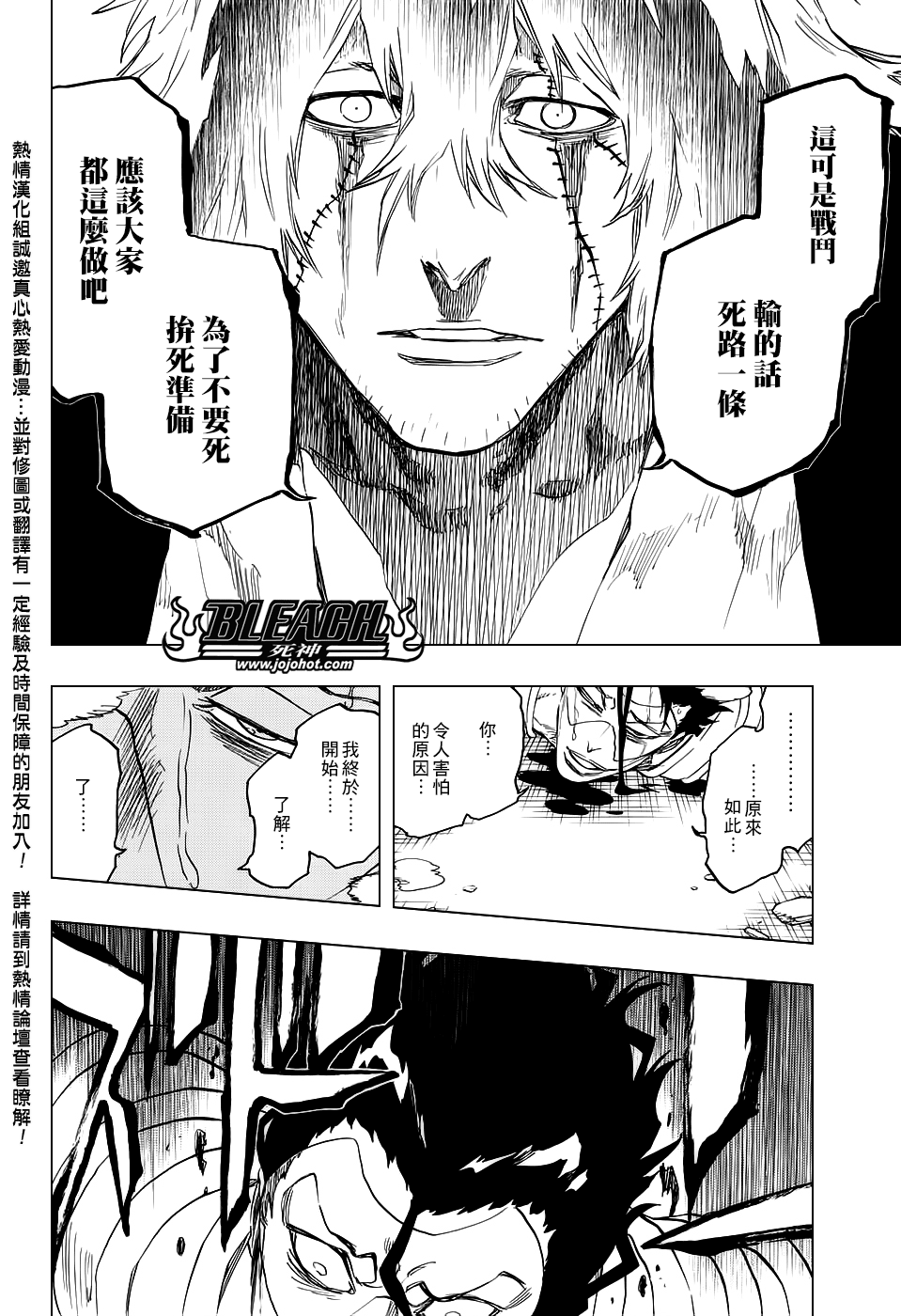 第666话空心傀儡、空无一物3