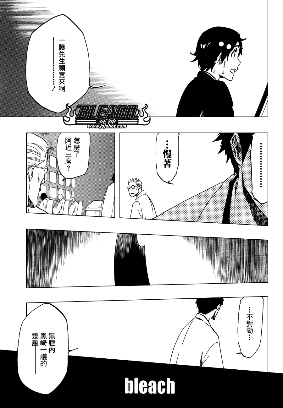 第500话RescuerInTheDeepDark4