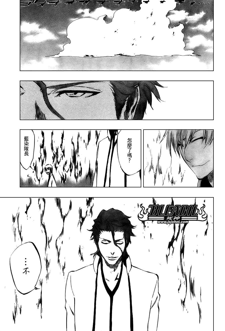 第334话2