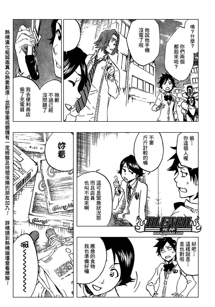 第413话3