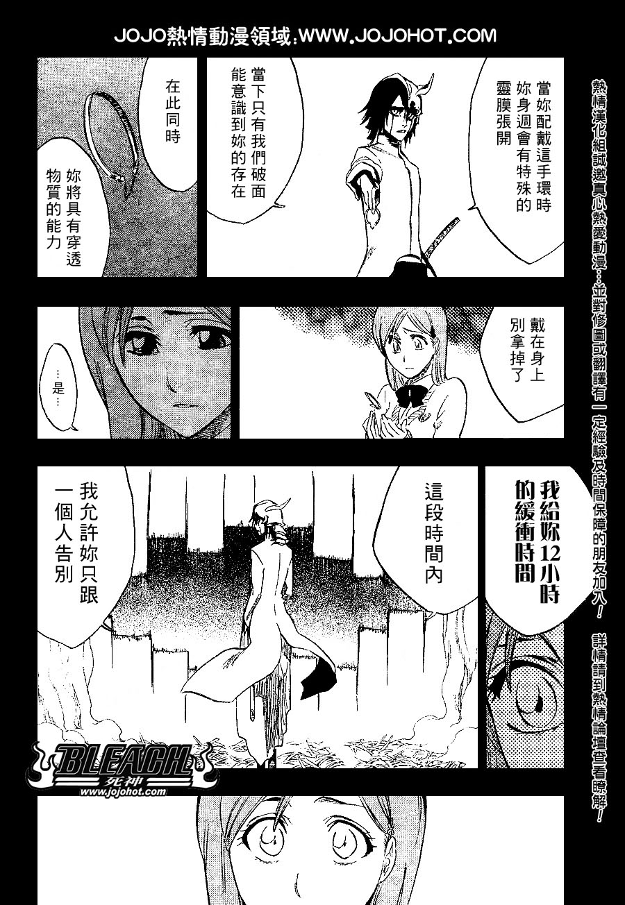 第237话1
