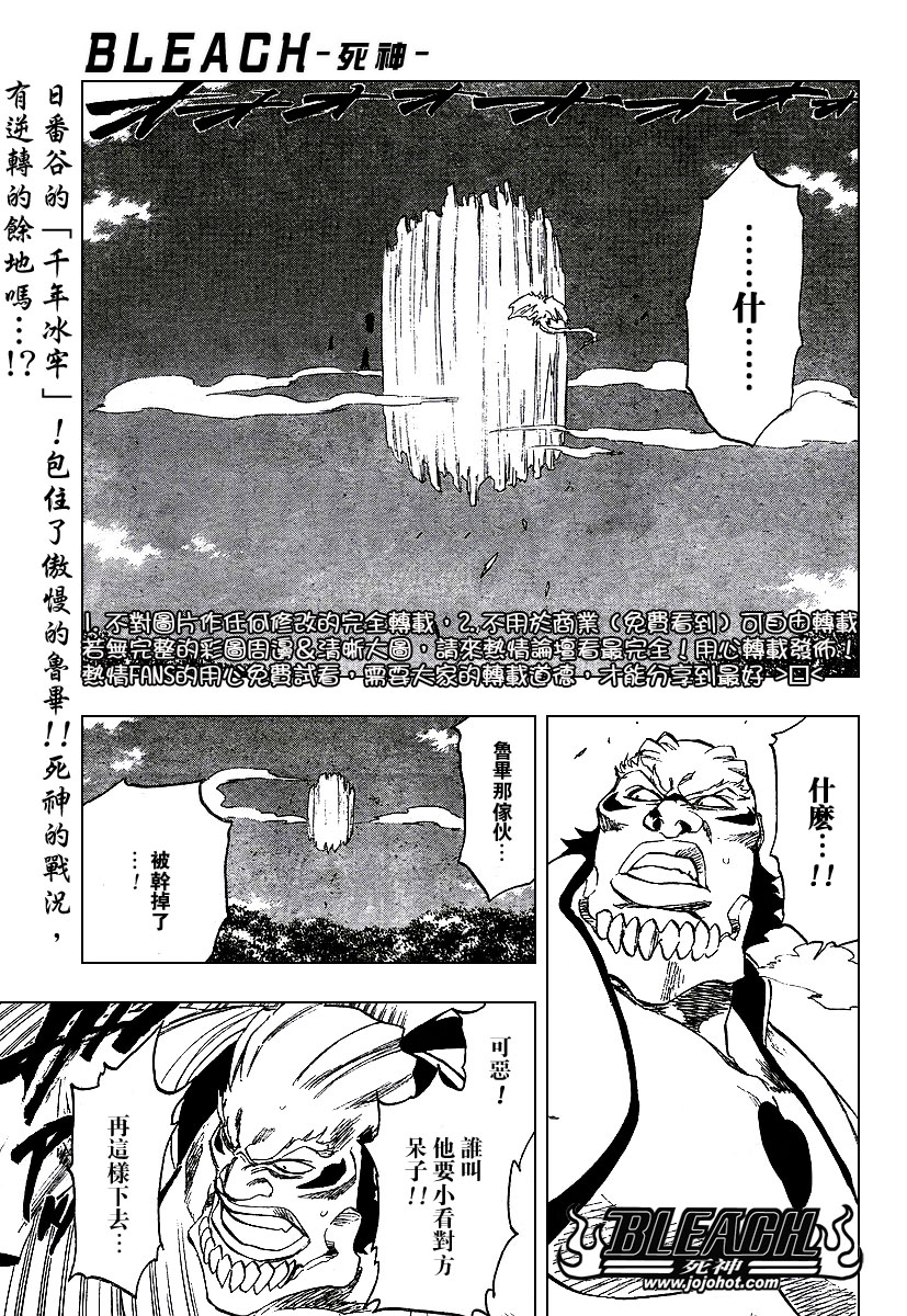 第235话0