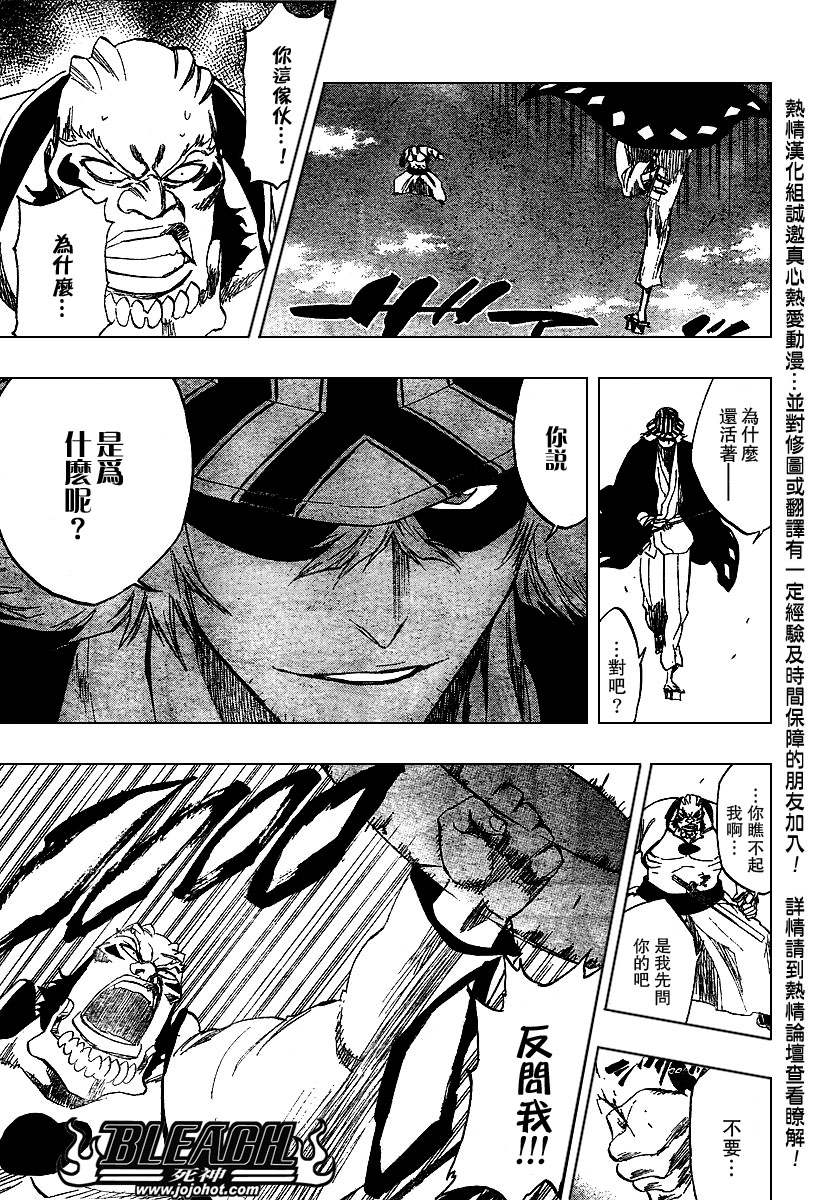 第235话2
