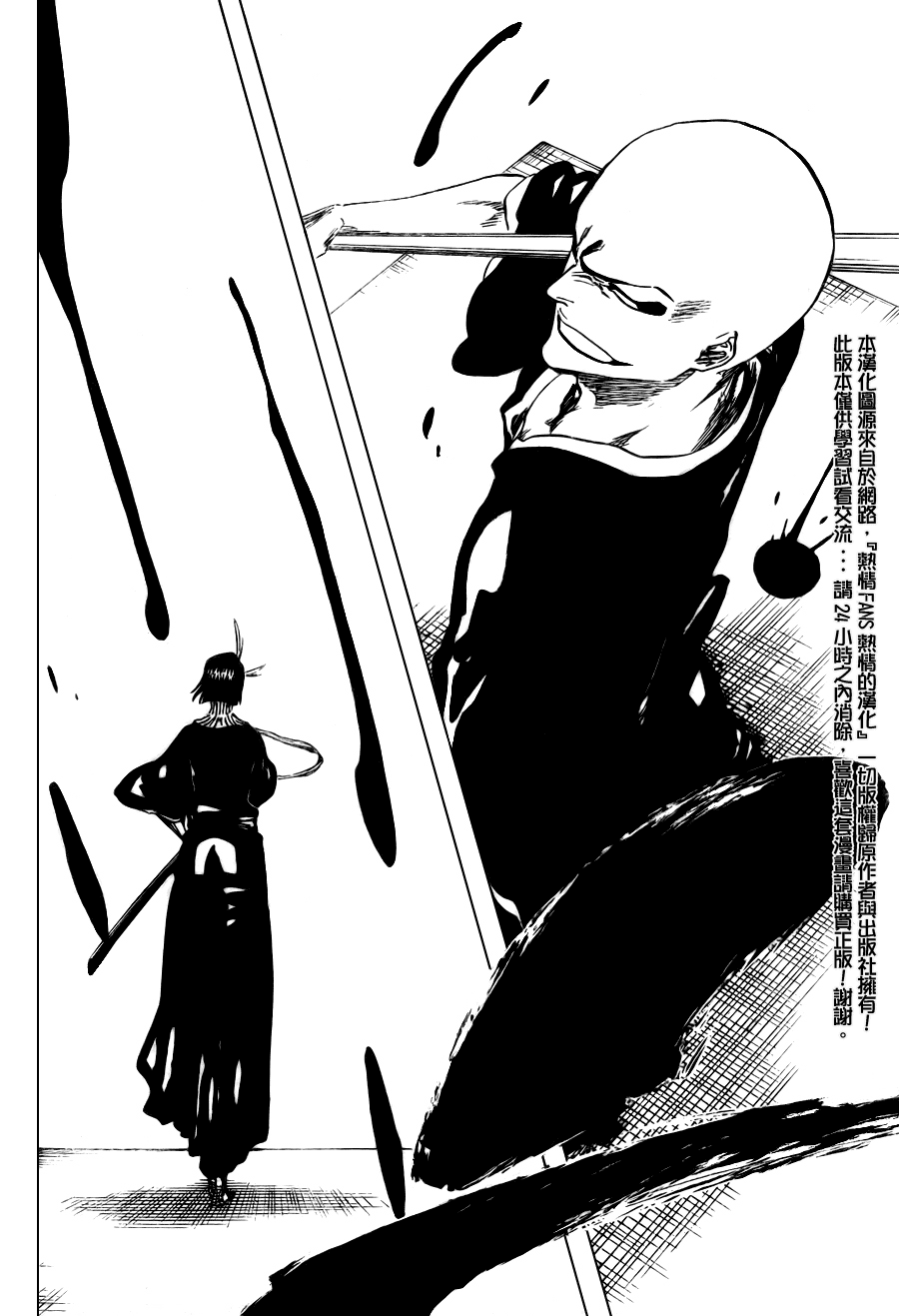 第319话1