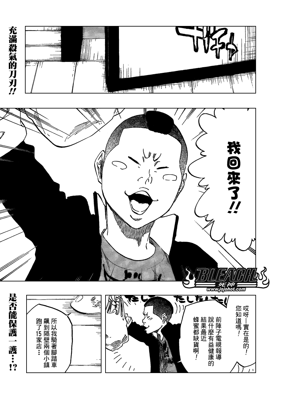 第446话TheDarkBeat20