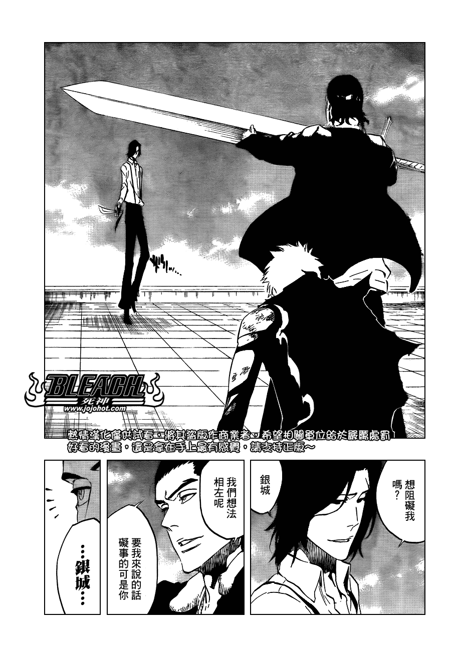 第446话TheDarkBeat22