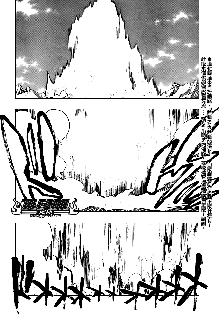 第312话3