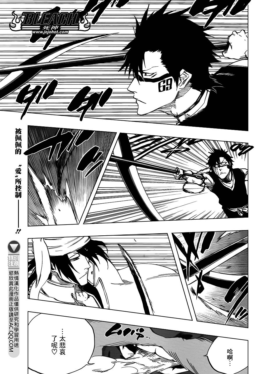 第595话Rubb-Dolls20