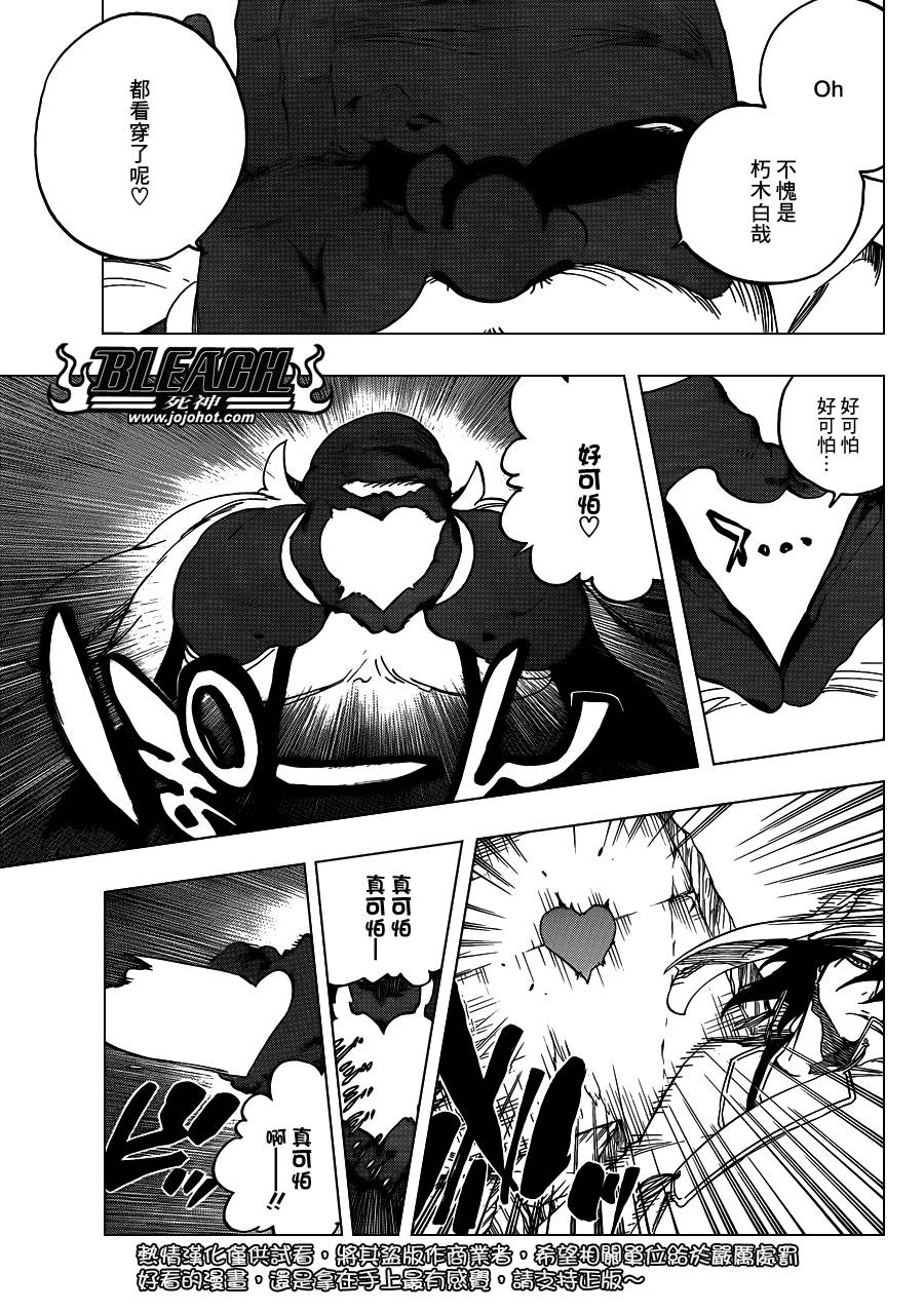 第595话Rubb-Dolls24