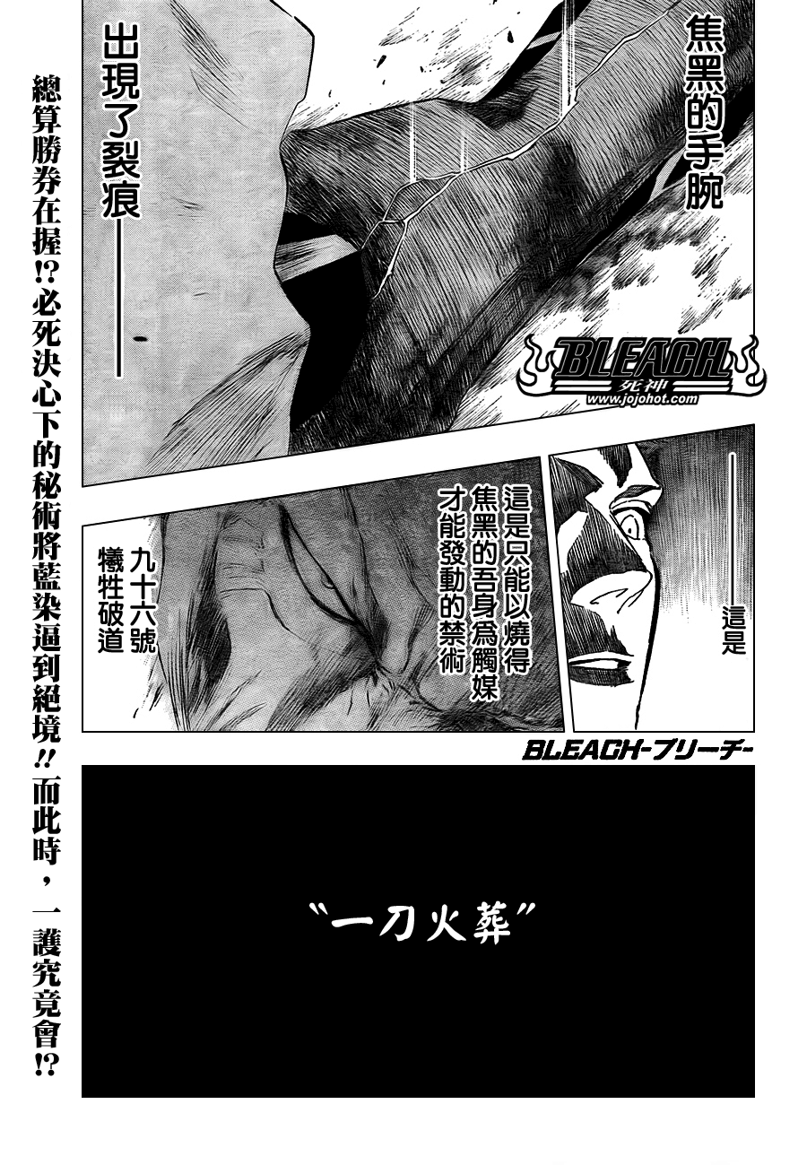 第396话1
