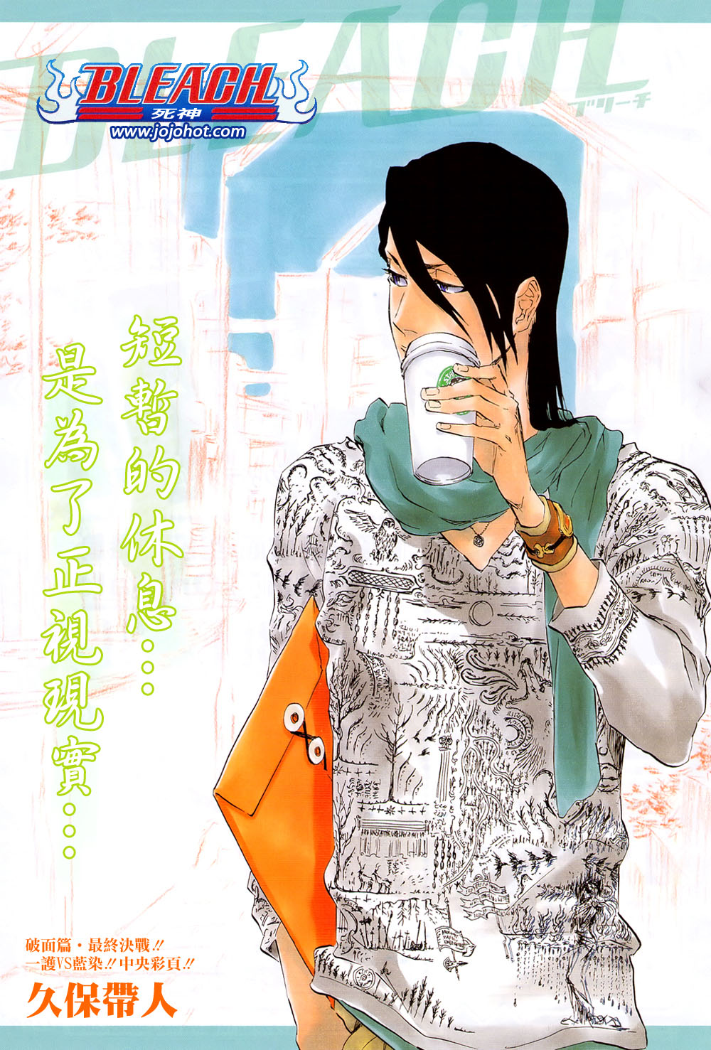 第396话0