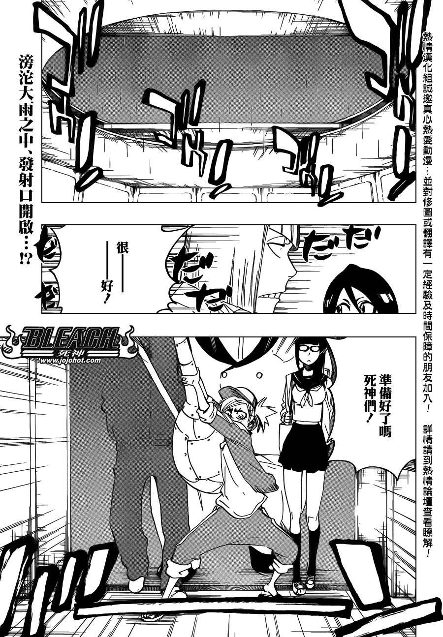 第614话KILLTHEKING0