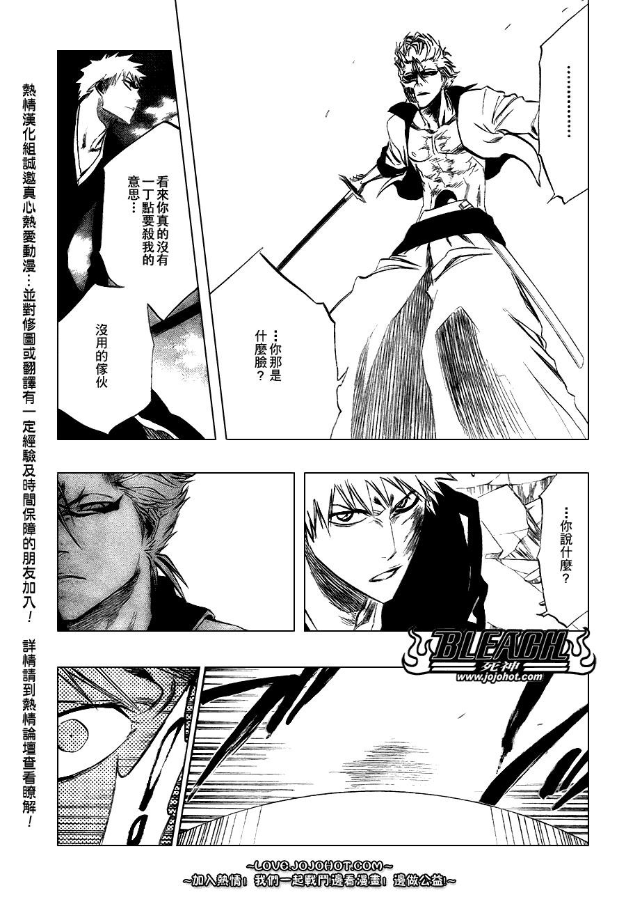 第280话2
