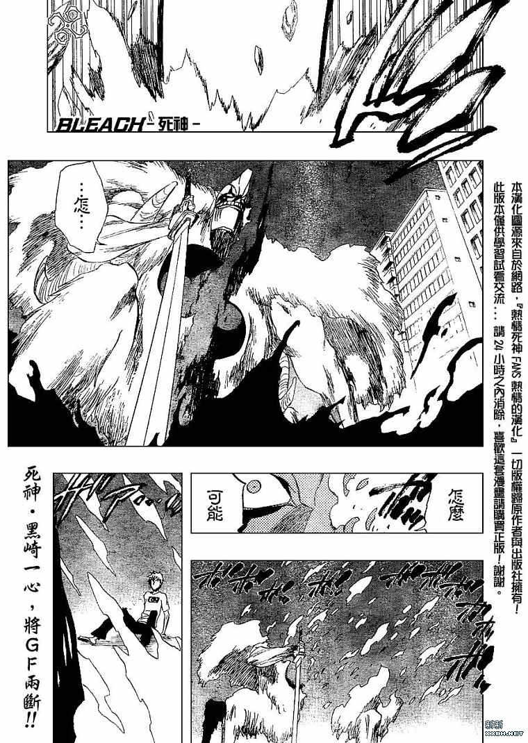 第188话0
