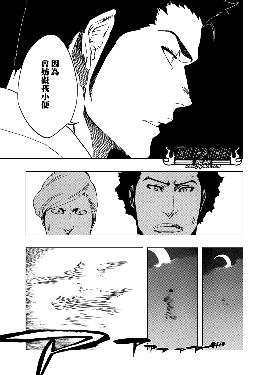 第530话EverythingButtheRainOP.3〝DarkoftheMoon〞2