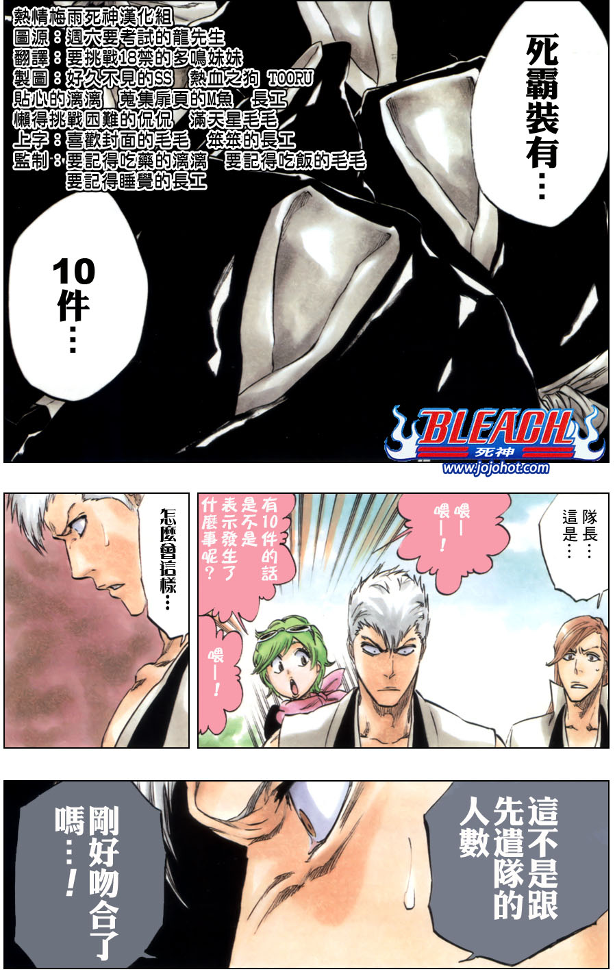 第103话0