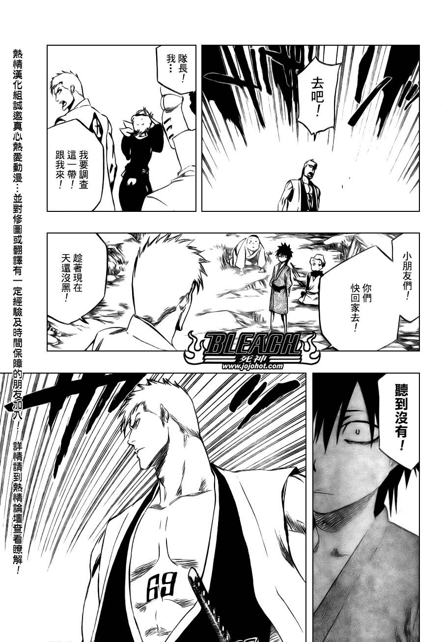 第103话4