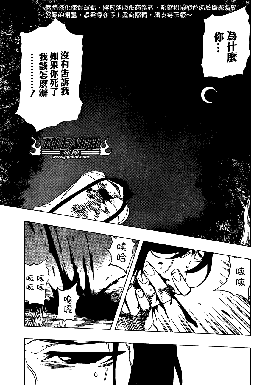 第478话THELOST32