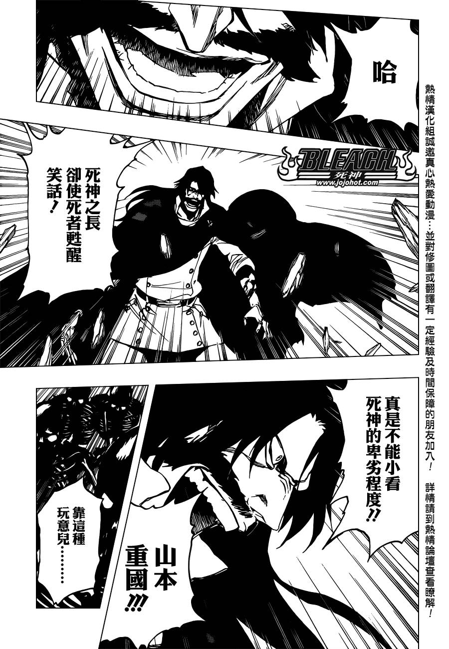 第509话天地灰尽3