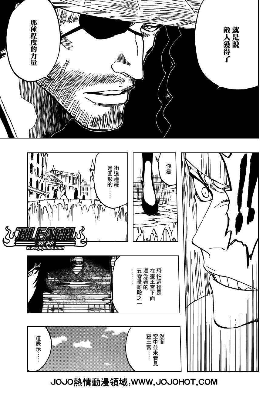 第628话NewWorldOrders2