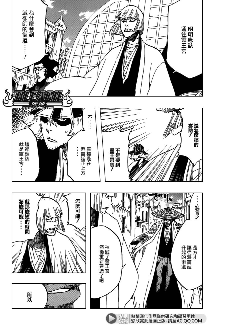 第628话NewWorldOrders1