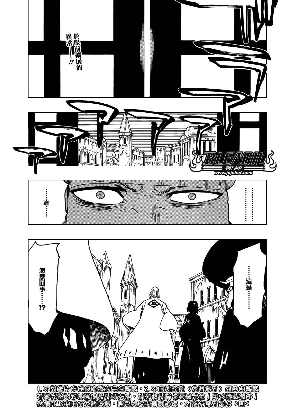 第628话NewWorldOrders0