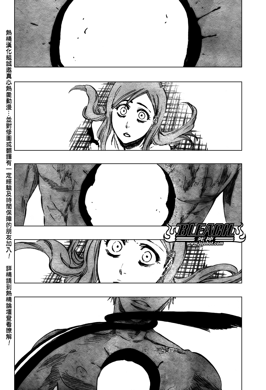 第349话1