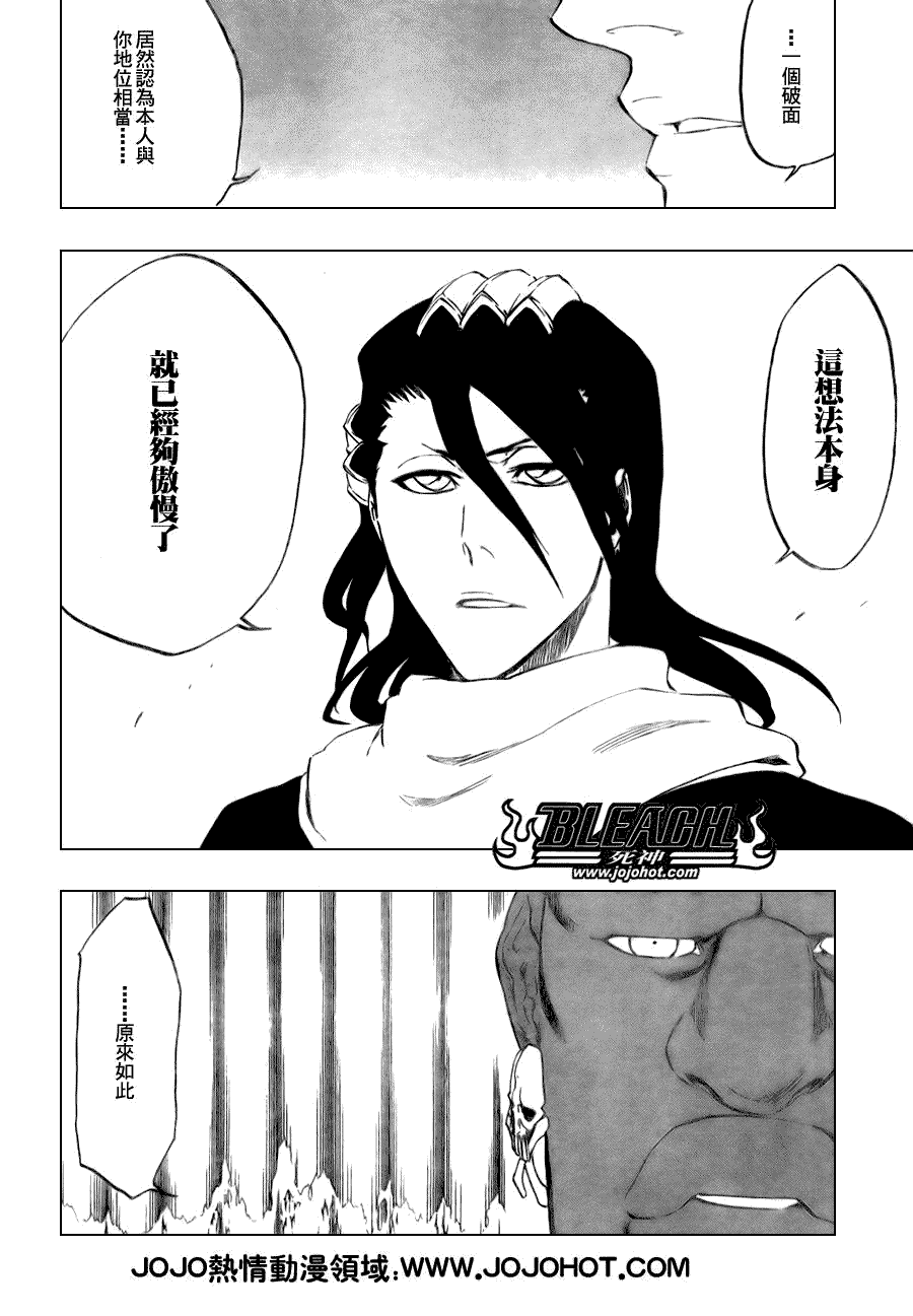 第300话3