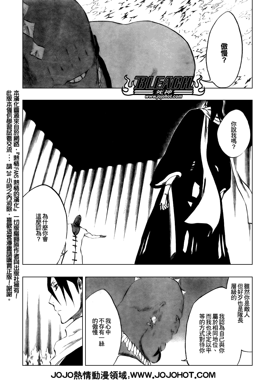 第300话2