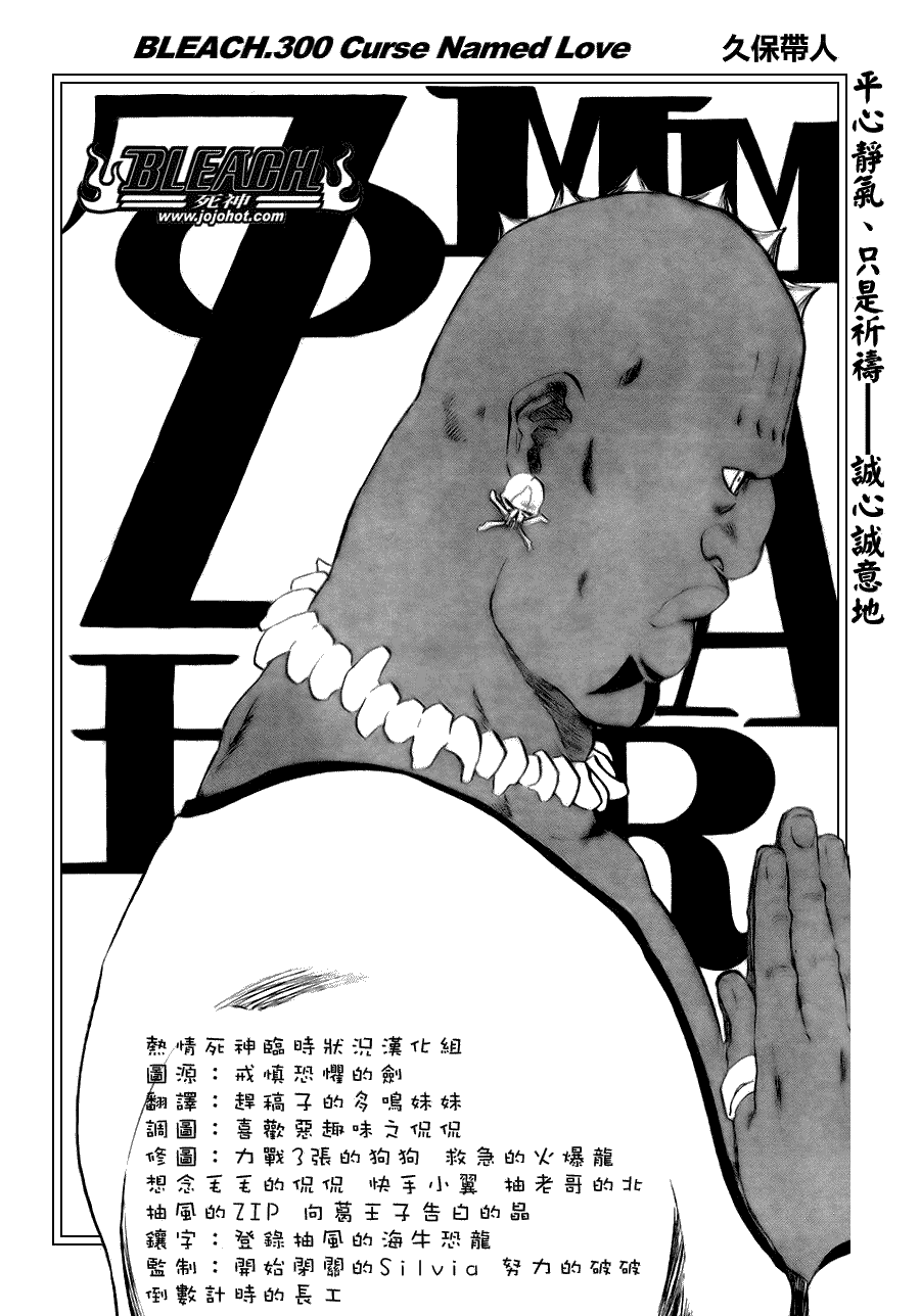 第300话1