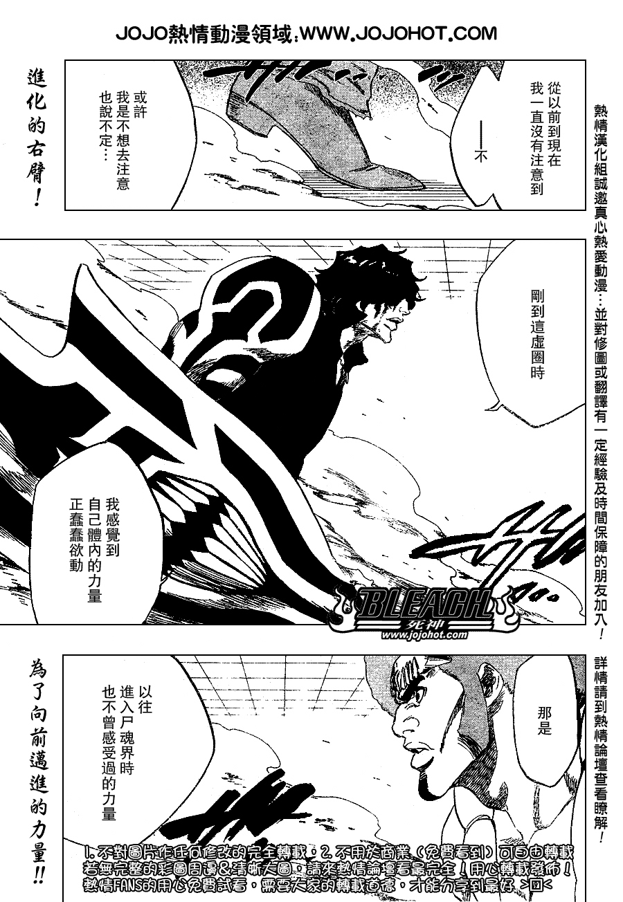 第260话0