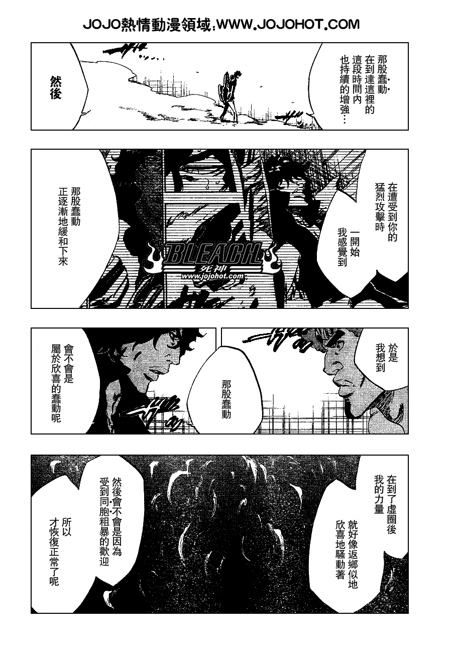 第260话1