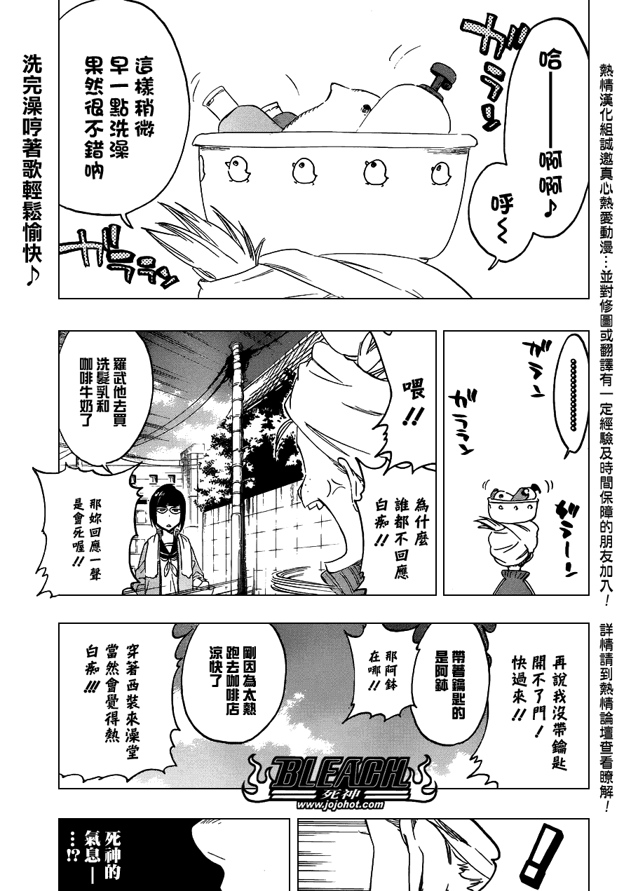 第481话TheTearing0