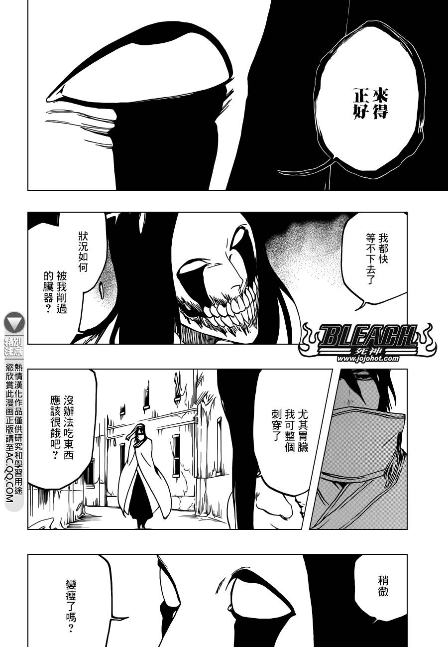 第569话TheWhiteHaze1