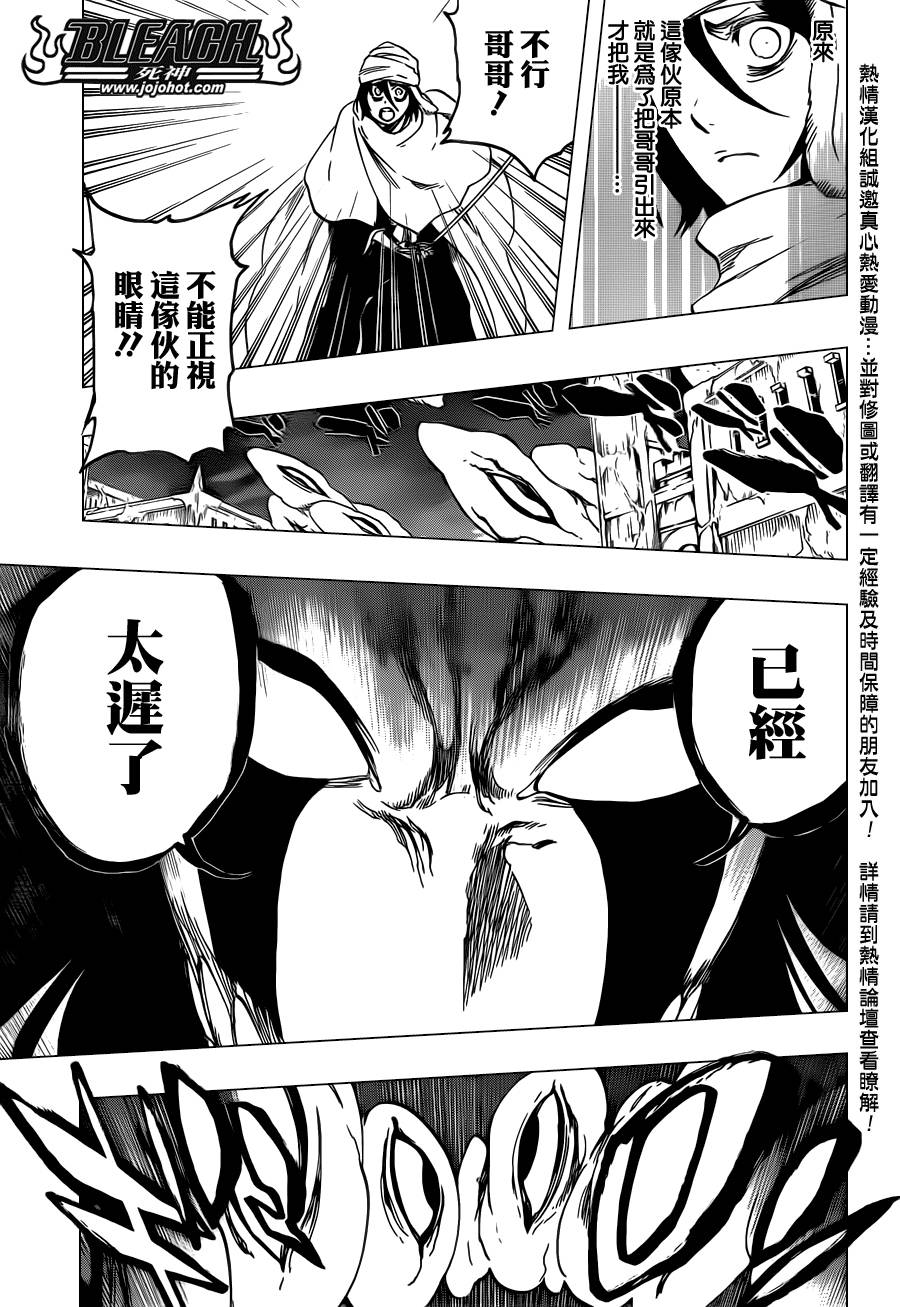 第569话TheWhiteHaze2