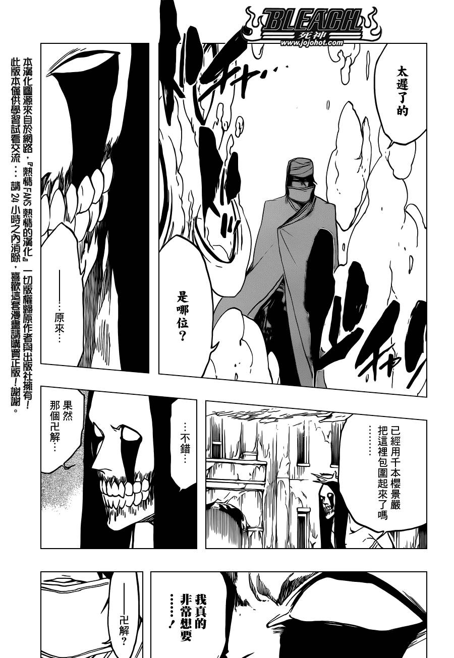 第569话TheWhiteHaze4